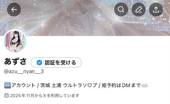 帰ってきて～???