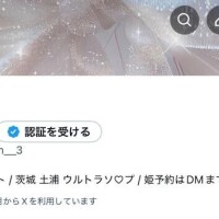 帰ってきて～???