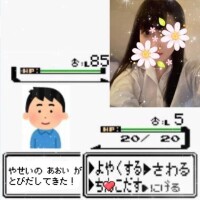 ※全裸で現れる可能性があります