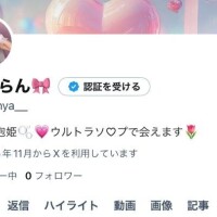 ?やっと作りました(再び)?