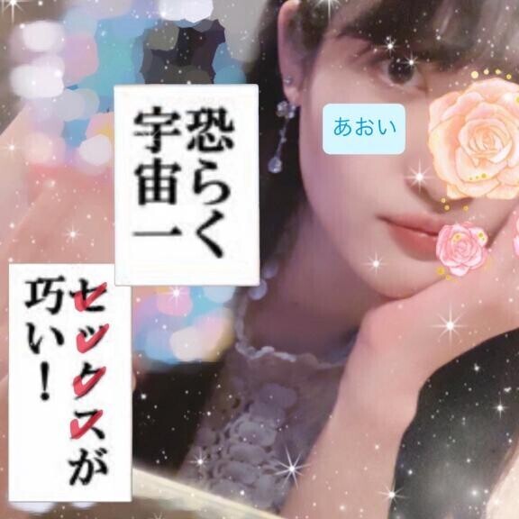 言葉の頭に共通の文字が入るよ.?.?