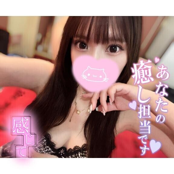 ドキドキのひととき?????