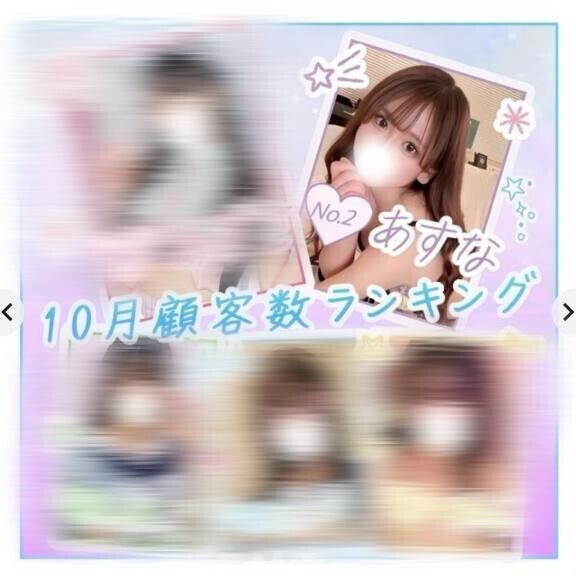 そういえば聞いて