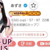 気づいてた…？?