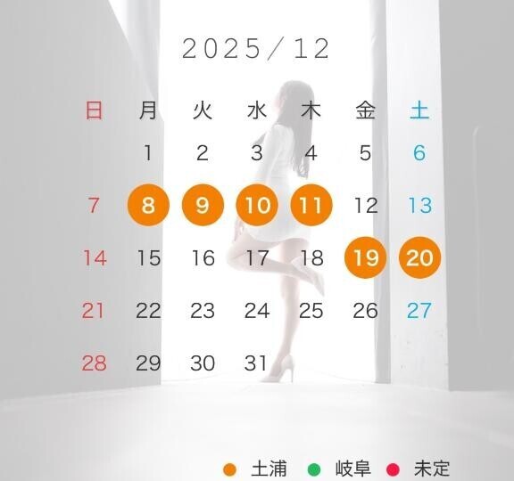 ありがとうございます???