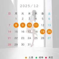 ありがとうございます???