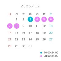 今日からまたいます！