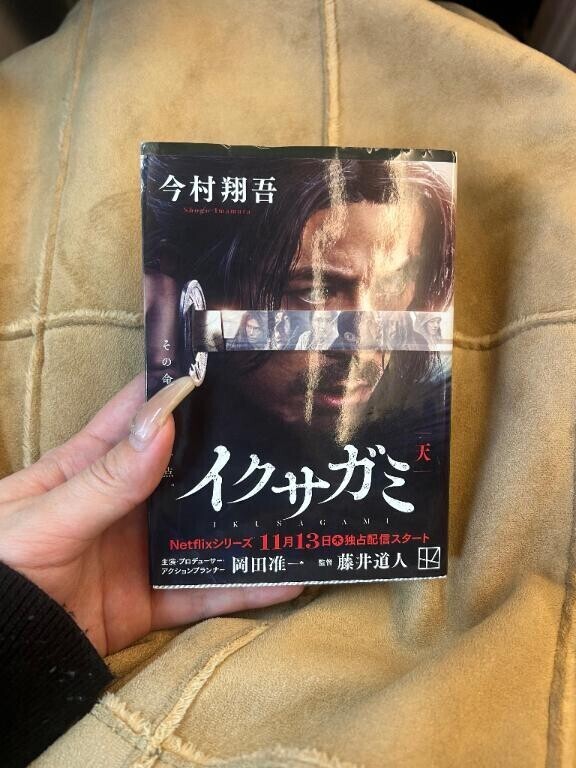 向かってます??