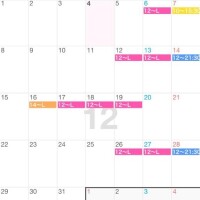 12月の出勤予定?