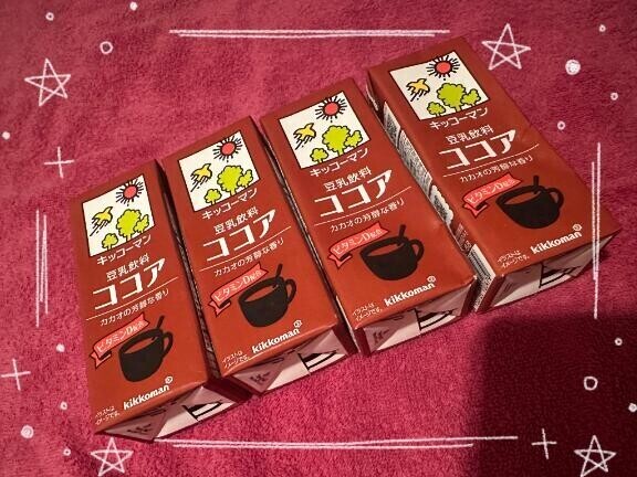 隅々まで読んでくださり感謝感激.?.? 