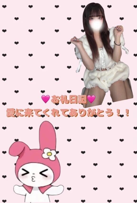 仲良しさんへ??