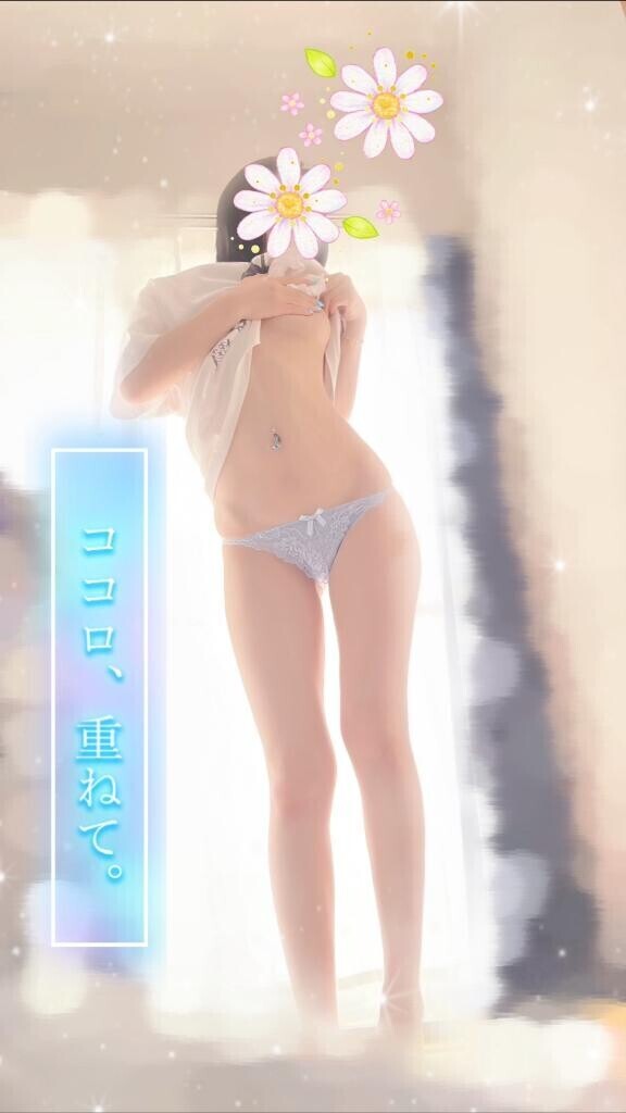 ふとした瞬間の空目・・・