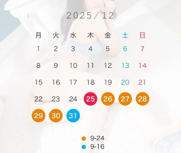 今年の欲望、今年のうちに.?.?.?