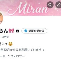 ?姫予約待ってます?