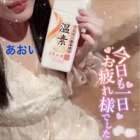 空目せざる得ないワード