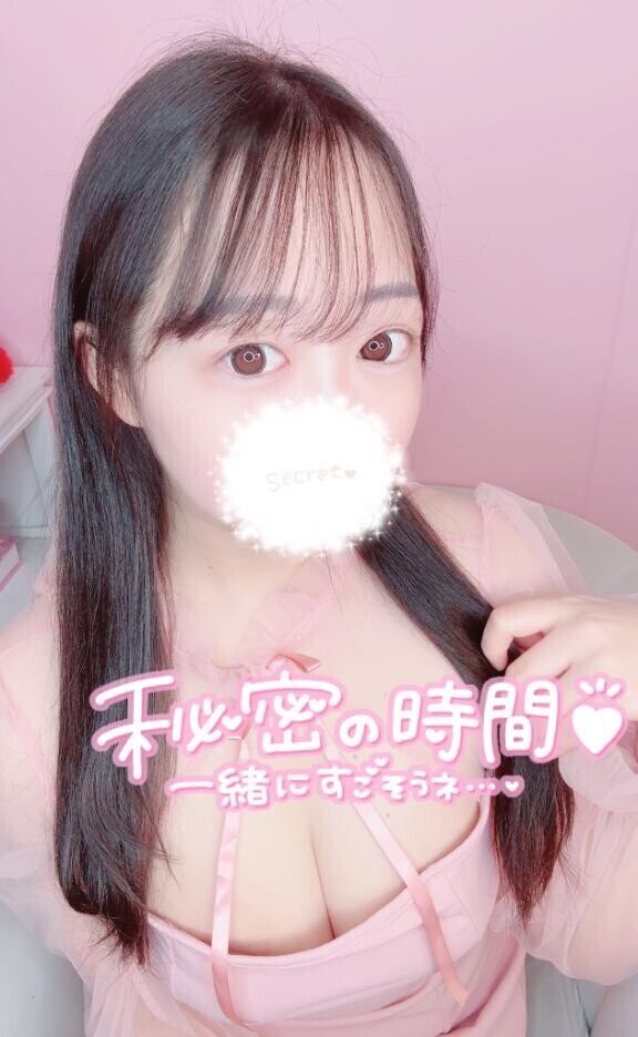 次回16時10分～?