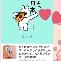 もういくつ寝ると・・・