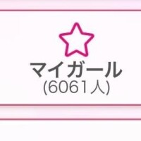 1ヶ月で+1000????????