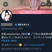 フォローしてね?