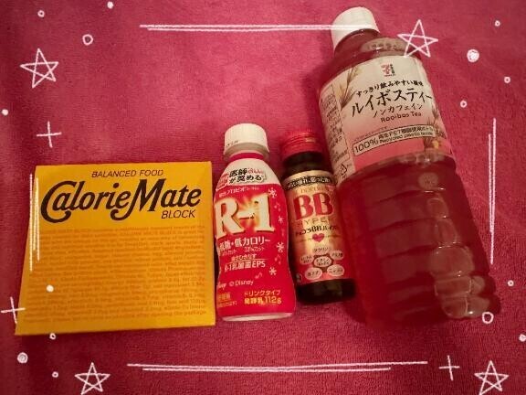 元気チャージしてくれてありがとう?