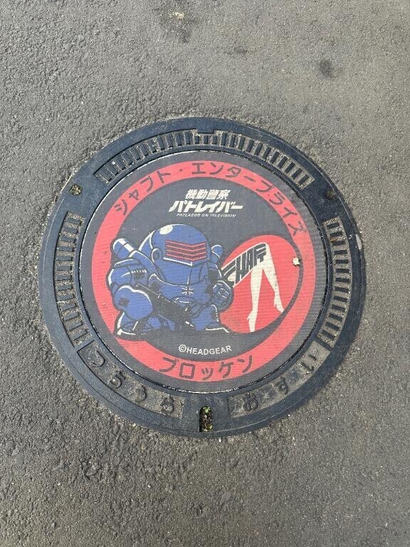 やっと見つけたよー.?.?.?