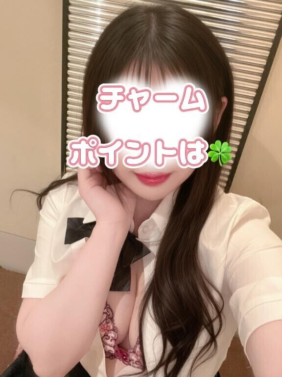 チャームポイント?