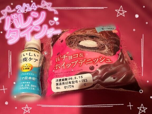 逆バレンタイン?