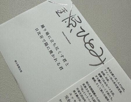 実はこんな一面もあります.?.?