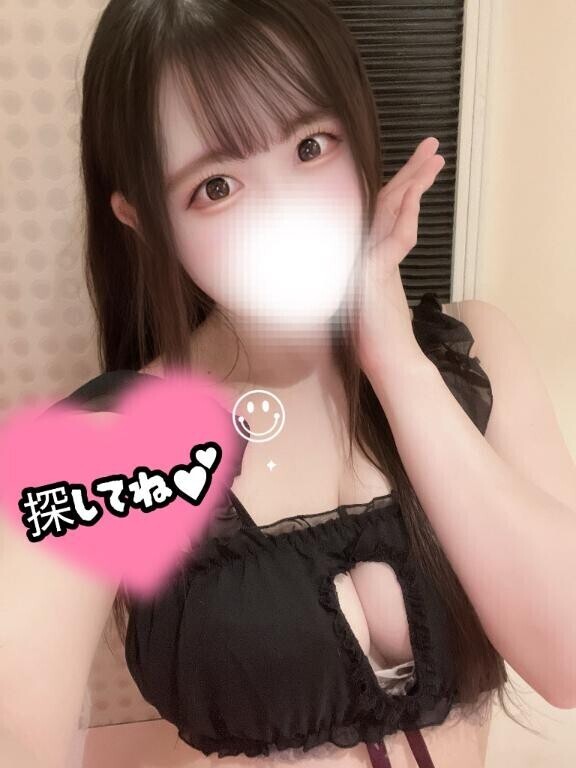 探してみて？??