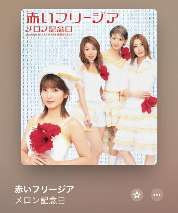 [お題]from:ナツメロばっかさん