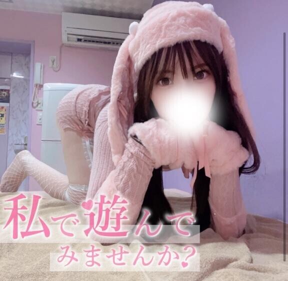 向かってるよ～?