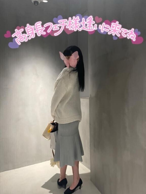 お祝いはナカでも?