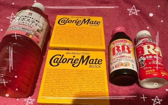 ギラギラの欲望をたくさんありがとう?