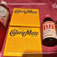 ギラギラの欲望をたくさんありがとう?