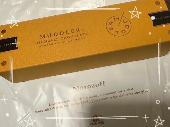 「一瞬見間違えた??」