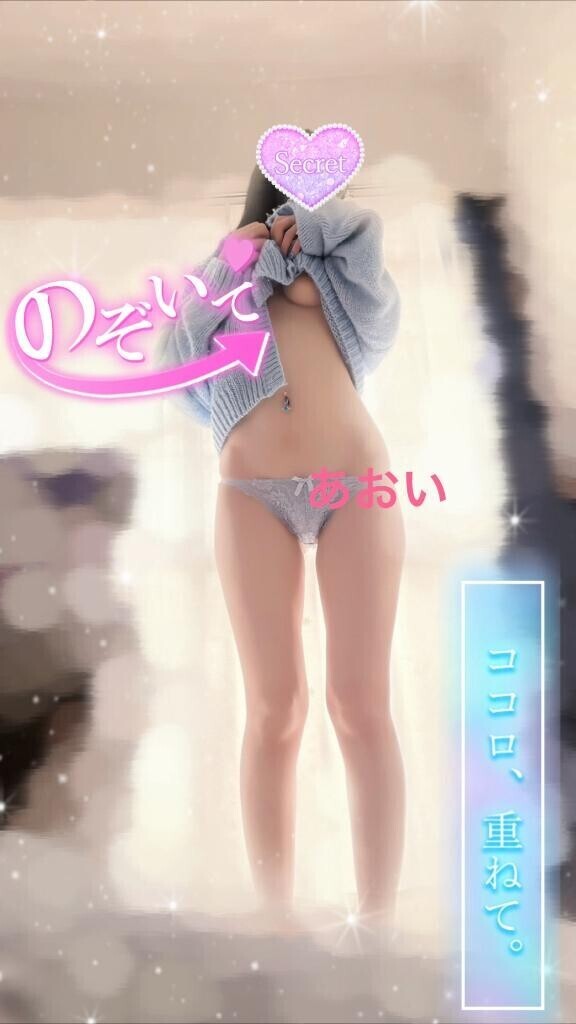 邪念なんているの？