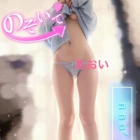 邪念なんているの？