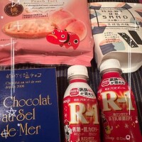 ???????素敵な1日にしてくれてありがとう?