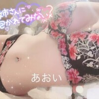 私にぴったりなおち?ぽ届けてね.?.?