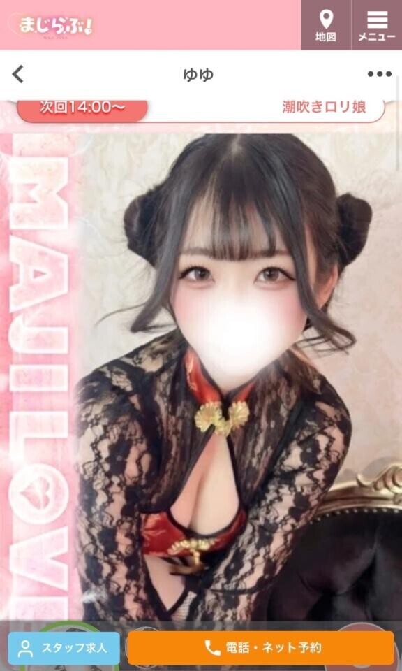 えろチャイナ???