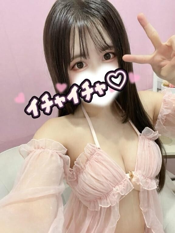 最後までよんでね??