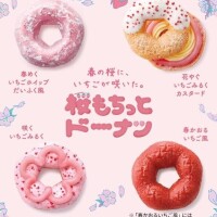 罠にハマる季節