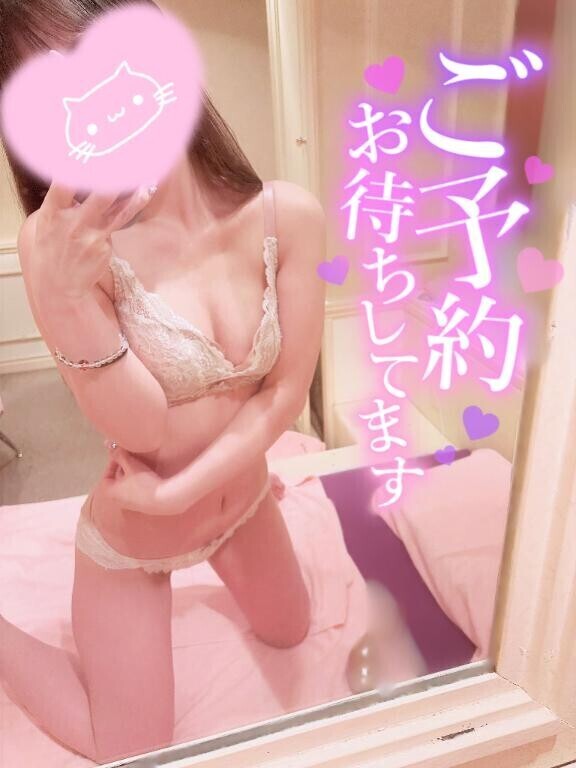 会いに来て？…///