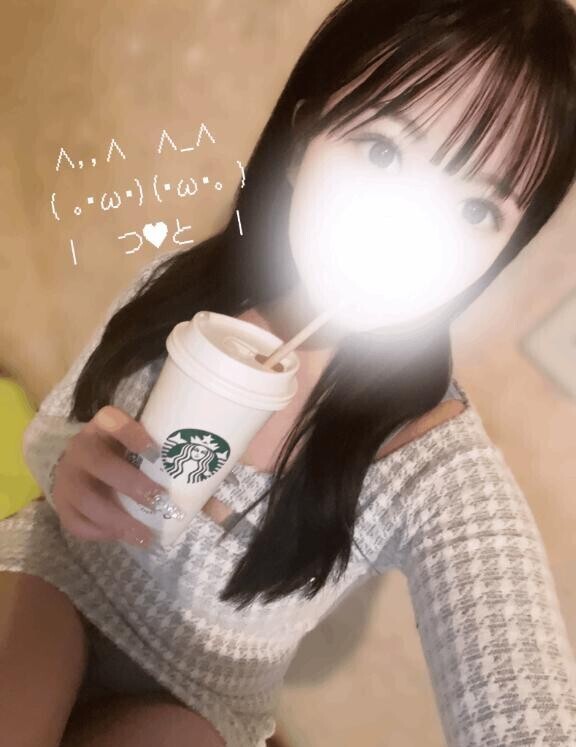 好きな人からの...?