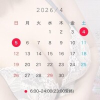 ?次回予定?