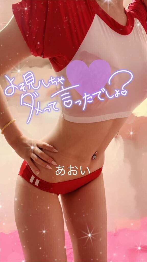 フォロー待ってるよ? ??-