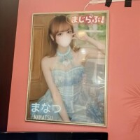 看板嬢になりました??
