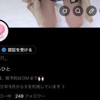 【定期】