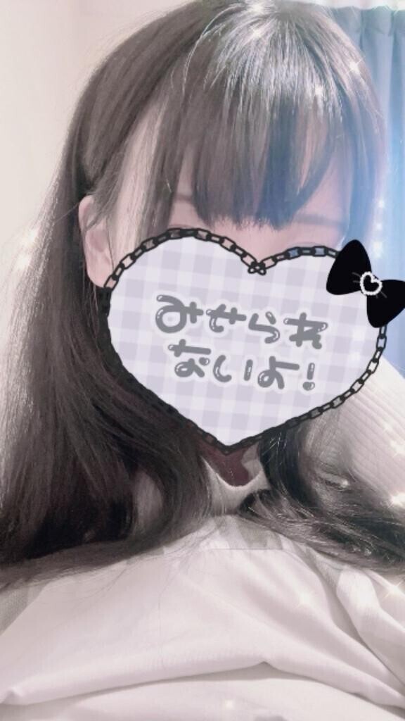 ?一緒に楽しい時間過ごそ？?