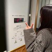 4??日目ありがとう?